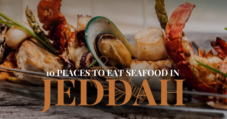 أفضل 10 أماكن لتناول المأكولات البحرية في جدة