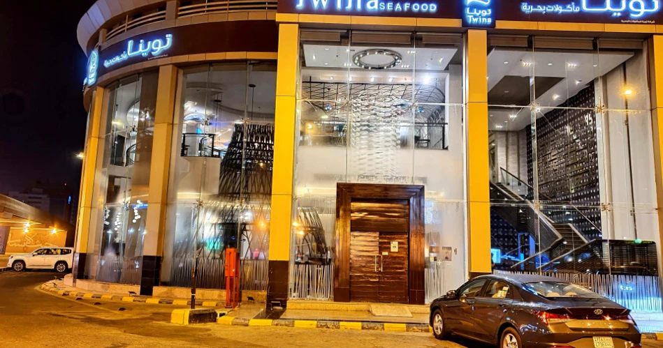 أفضل 10 أماكن لتناول المأكولات البحرية في جدة