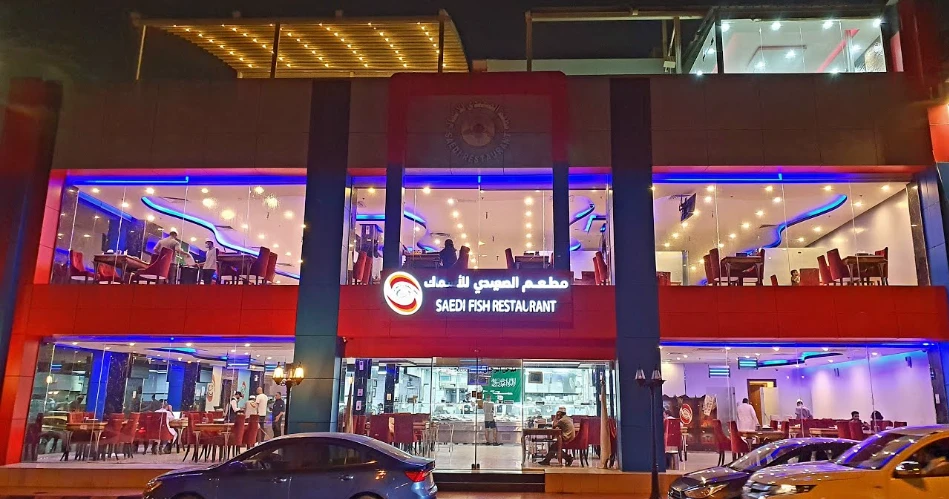 أفضل 10 أماكن لتناول المأكولات البحرية في جدة